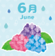 6月