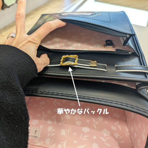 ラティスのバックル