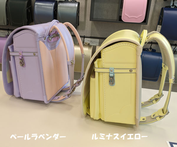 トルテ　ペールラベンダーとルミナスイエロー
