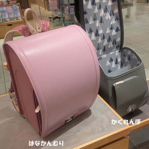 アタラのバイカラーランドセル