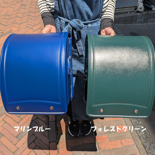 モデルロイヤル マリンブルーとフォレストグリーン