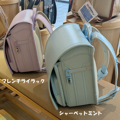 モデルロイヤル クラシック シャーベットミントとフレンチライラック