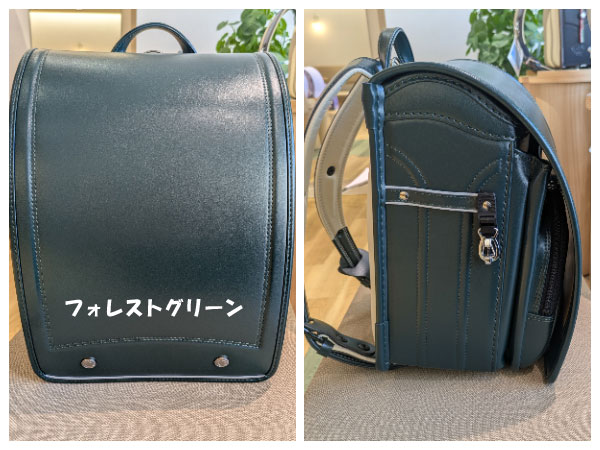 モデルロイヤル クラシック フォレストグリーン