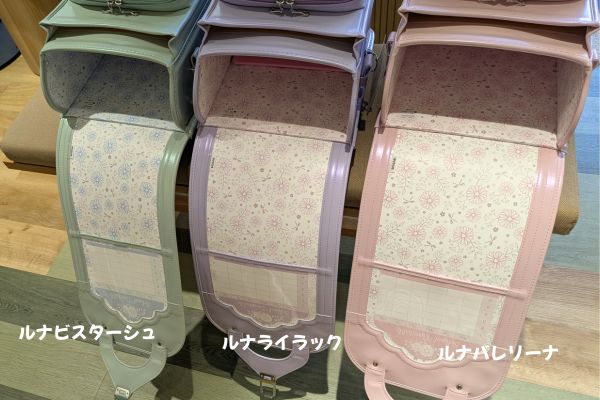 ココシャルムの2027年モデル新色