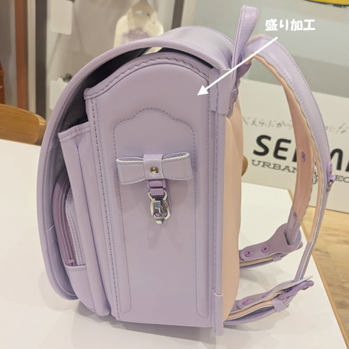 ココシャルムの側面
