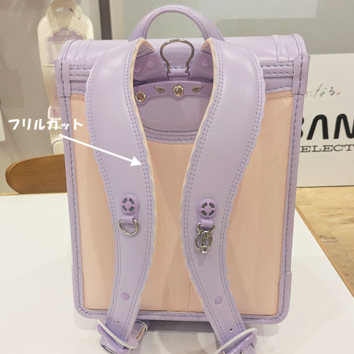 ココシャルムの背中側