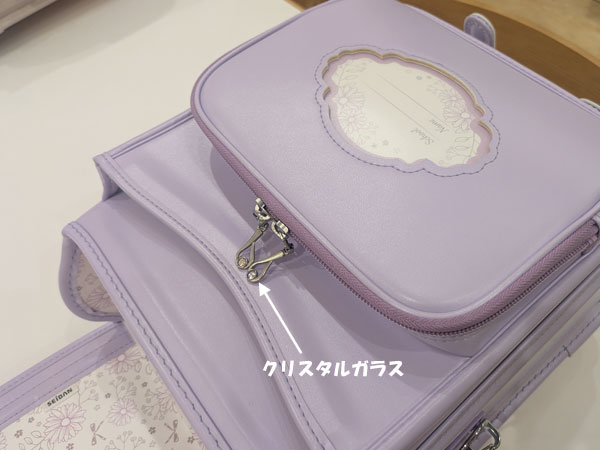 ココシャルムのクリスタルガラス