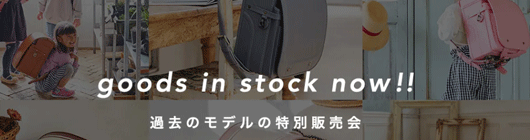 このさき（榮伸）