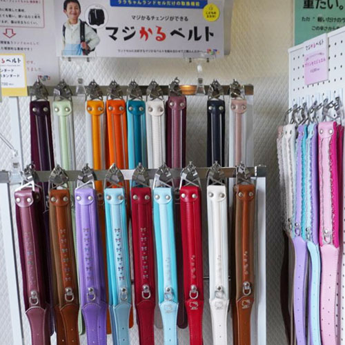 マジかるベルト