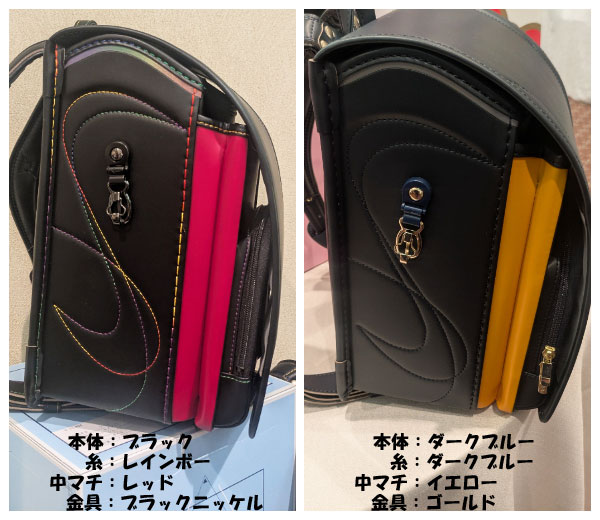 組み合わせバリエーション