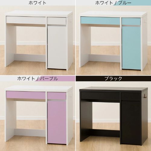 コンパクトデスク
