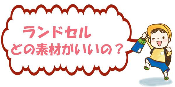 クラリーノ・牛革・コードバンを比較