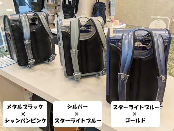 ネオメタルの各カラーの背あて