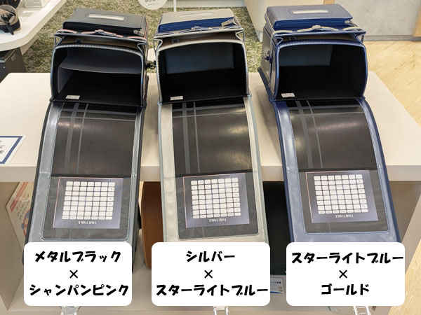 ネオメタルの各カラーのかぶせ裏デザイン