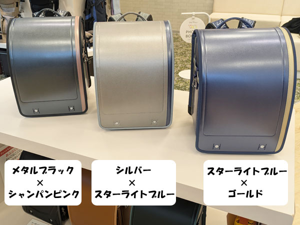 ネオメタルのカラーバリエーション