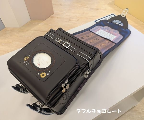 ミスドランドセル　ダブルチョコレートの前ポケット周辺