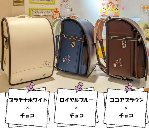 フィットちゃんのピピ フラネ