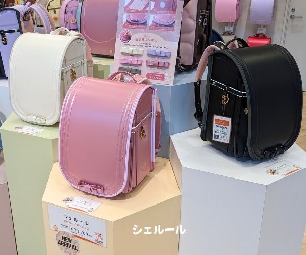 フィットちゃん シェルール