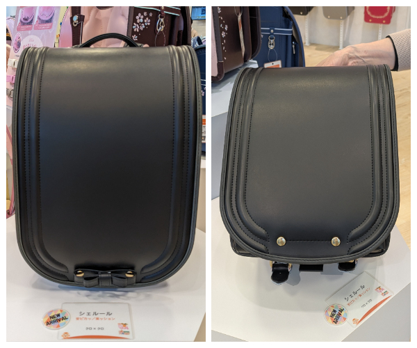 フィットちゃん シェルール