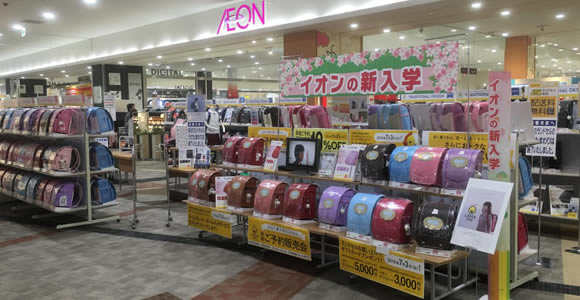 ランドセル売り場