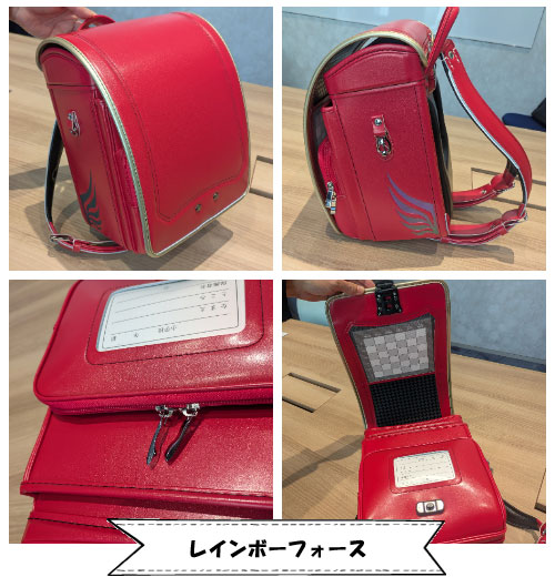 レインボーフォース　マゼンダ×ゴールド