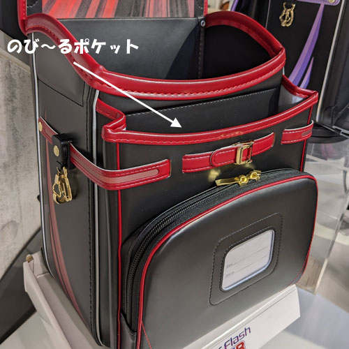 スーパーフラッシュ フィーヴァー