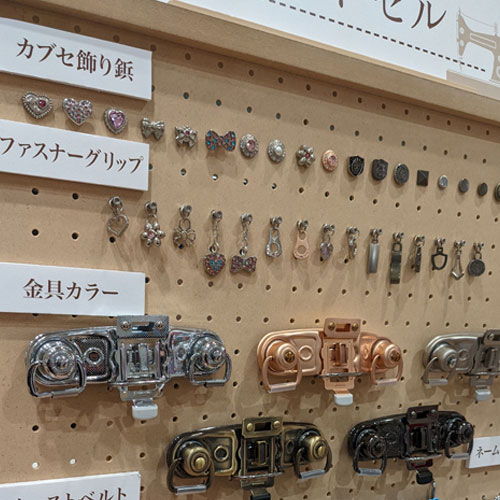 オーダーメイドの金具サンプル