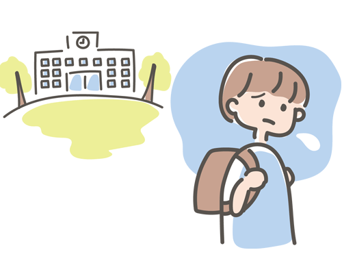 学校に行きたがらない小学生