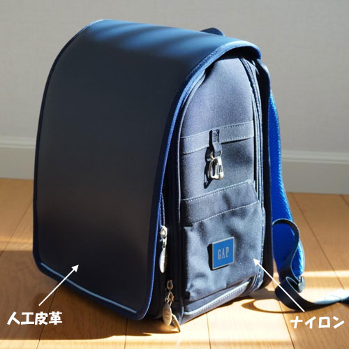 GAP「ベーシックスクールバッグ」