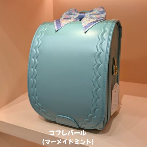 コフレパール マーメイドミント