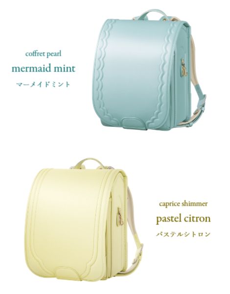 2027年度モデル新色