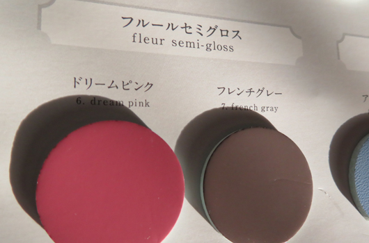 グリローズのフルールセミグロス