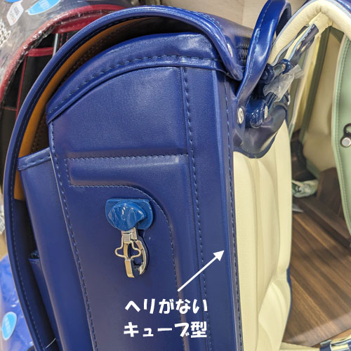 はなまるランドセルの形状はキューブ型