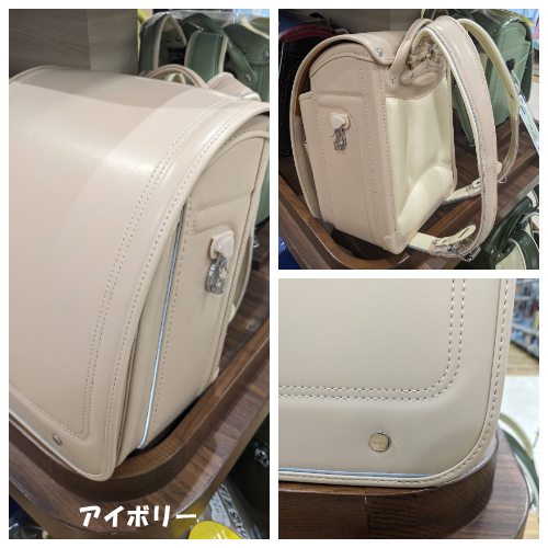 はなまるランドセル　アイボリー