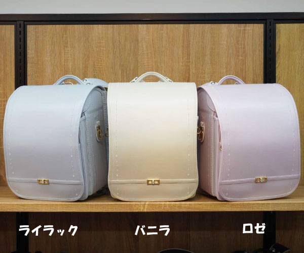 ハネッセル　アングラシエ