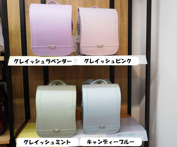 ハネッセル　エレガンスバッグのカラー展開