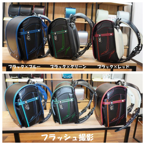 ハネッセル　反射材