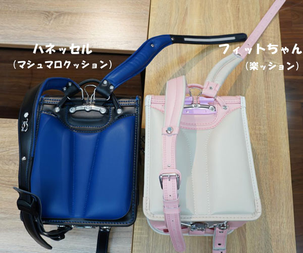 ハネッセル「マシュマロクッション」とフィットちゃん「楽ッション」を比較