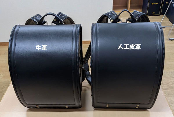ワントーン 牛革とワントーン 人工皮革の違い