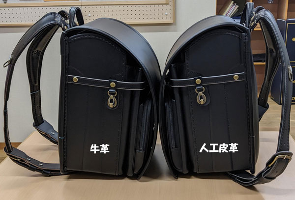 ワントーン 牛革とワントーン 人工皮革の違い