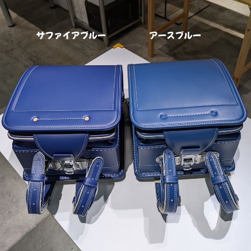 防水クラリーノカラーステッチ サファイアブルーとアースブルー