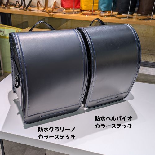 防水クラリーノカラーステッチと防水ベルバイオカラーステッチを比較