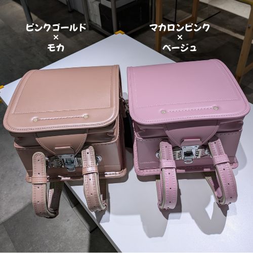 池田屋の防水ベルバイオスムース ピンクゴールドとマカロンピンク