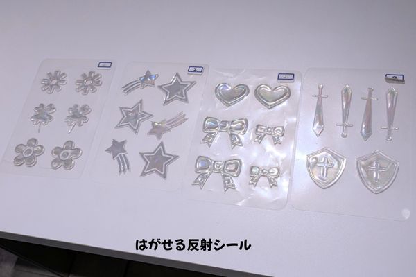 池田屋の反射シール