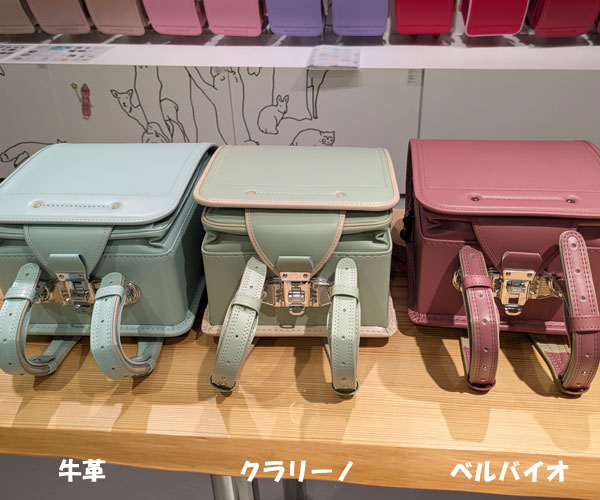 リミテッドシリーズの牛革・クラリーノ・ベルバイオ