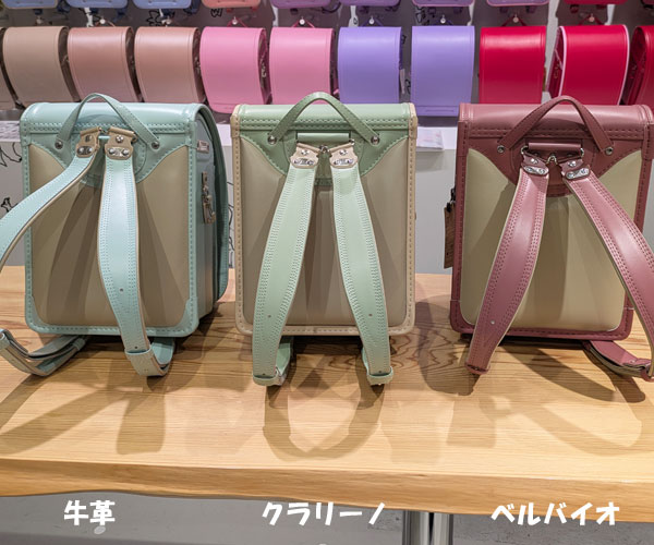 リミテッドシリーズの牛革・クラリーノ・ベルバイオ