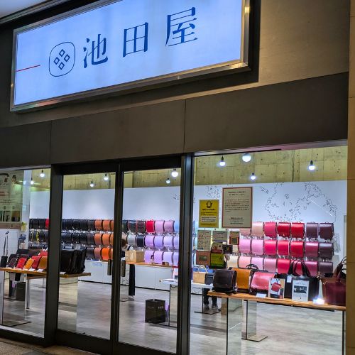 池田屋 横浜みなとみらい店