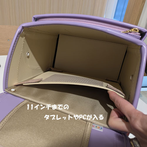 カメレオンリー プレミアムのタブレット収納ポケット