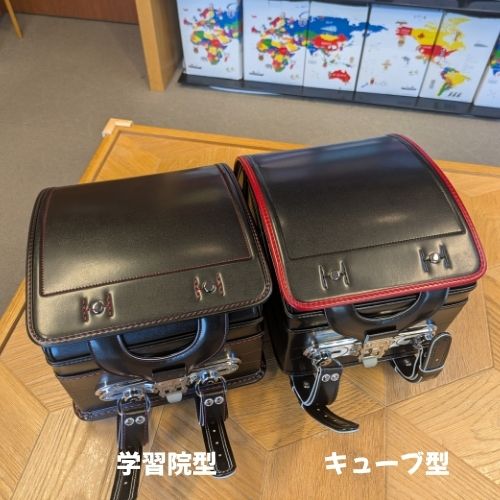 黒川鞄のクラリーノ　学習院型とキューブ型を比較