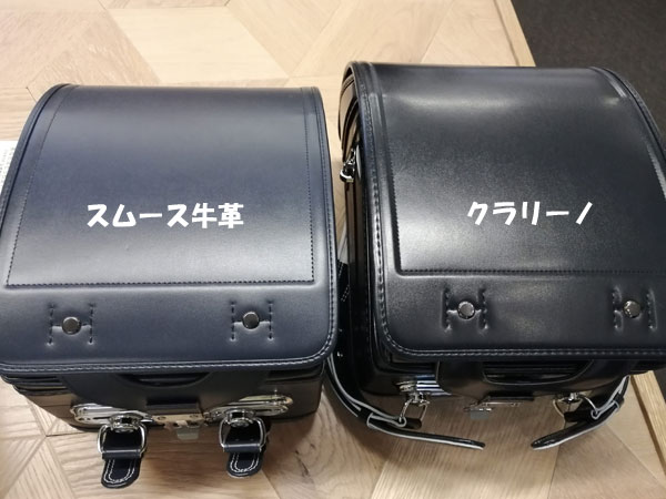 黒川鞄　スムース牛革とクラリーノの同色（黒）を比較
